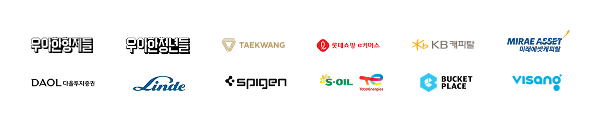 고객사 리스트